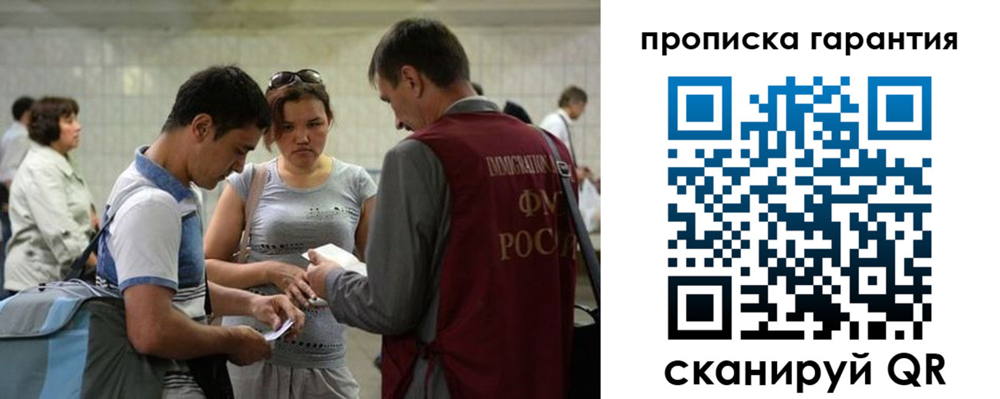 прописка в квартире в Киржаче