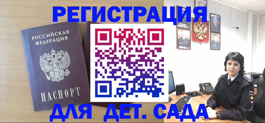 временная регистрация недорого в Киржаче